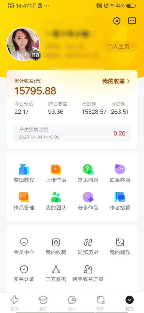 图片[3]-表情包8.0玩法，搞笑撩妹表情包取图小程序 收益10分钟结算一次 趋势性项目-冉兴资源网