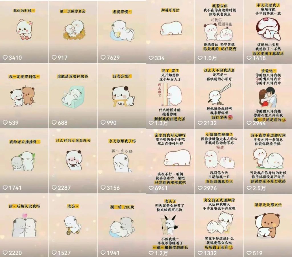 图片[2]-抖音表情包小程序变现项目，一条龙玩法详细大解析，视频版学习！-冉兴资源网