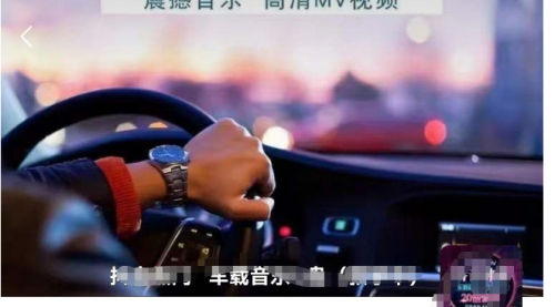 车载u盘暴力私域玩法，一部手机实现一天300+-冉兴资源网