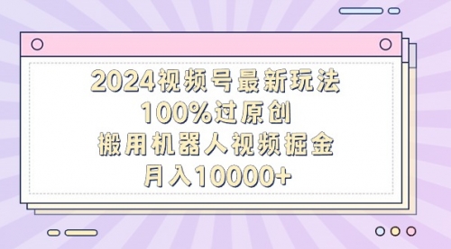 闲鱼电商最新实战课程4.0：闲鱼电商无货源规则与玩法实操讲解！-冉兴资源网