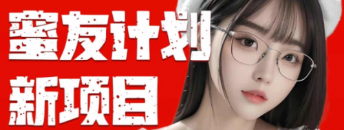 快手无脑项目，小白闭眼操作 轻松日入1000+ 操作简单-冉兴资源网