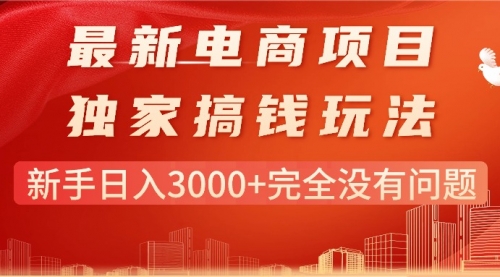 各大平台卖苹果二手机，新手日入3000+-冉兴资源网
